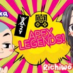 １枠参加型☆まったりぺっくすヤーる❤with Arupaka【APEX/PC】 ＃参加型  #Apex #ｳﾞｧﾙｷﾘｰ専 #女性配信者