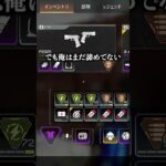 気合で順位を上げる配信者の末路www【APEX LEGENDS】#shorts #りー