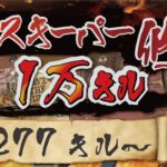 キャラコン厨のピースキーパー1万キル修行 #apex  #PK壱万斬修行 #キャラコン #peacekeeper #顔出し配信 #雑談歓迎 #銀盾欲しい