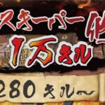 キャラコン厨のピースキーパー1万キル修行 #apex  #PK壱万斬修行 #キャラコン #peacekeeper #顔出し配信 #雑談歓迎 #銀盾欲しい