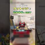 2000ダメハンマー全キャラ取ろうかな #shorts #apex