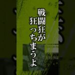 【シーズン24 アプデ情報】シーズン24は戦いが楽しめそうですね ※続きは誠意制作中です #apex #apexlegends #エーペックスレジェンズ