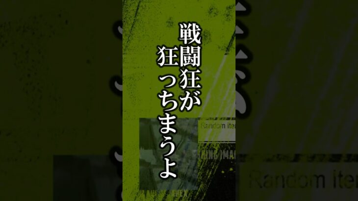 【シーズン24 アプデ情報】シーズン24は戦いが楽しめそうですね ※続きは誠意制作中です #apex #apexlegends #エーペックスレジェンズ