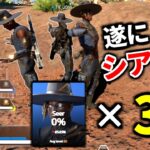 【シーズン26】遂にシア鬼強化！スモークを無効化マジか。 早速シア×シア×シア部隊でわからせる | Apex Legends