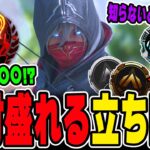 【シーズン26攻略】ソロランクで盛るなら必ずみてください立ち回り解説【APEX LEGENDS】