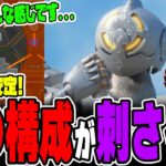 【シーズン26】安定して盛る最強キャラ＆武器まとめ立ち回り解説【APEX LEGENDS】