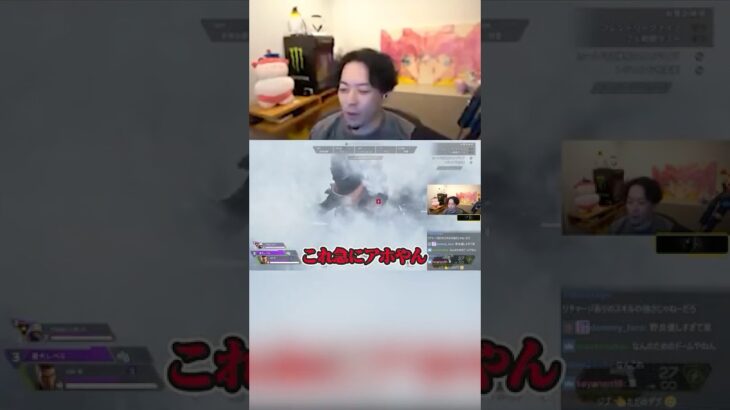 シーズン26のアプデに大興奮するボドカ【Apex Legends】