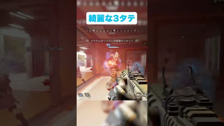 レイスで3タテ #apex