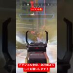 やっぱレイスが最強だわ（3タテ） #万キルレイス #apex #apexlegends #エーペックスレジェンズ #配信 #切り抜き