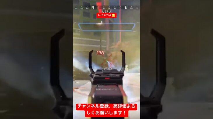 やっぱレイスが最強だわ（3タテ） #万キルレイス #apex #apexlegends #エーペックスレジェンズ #配信 #切り抜き