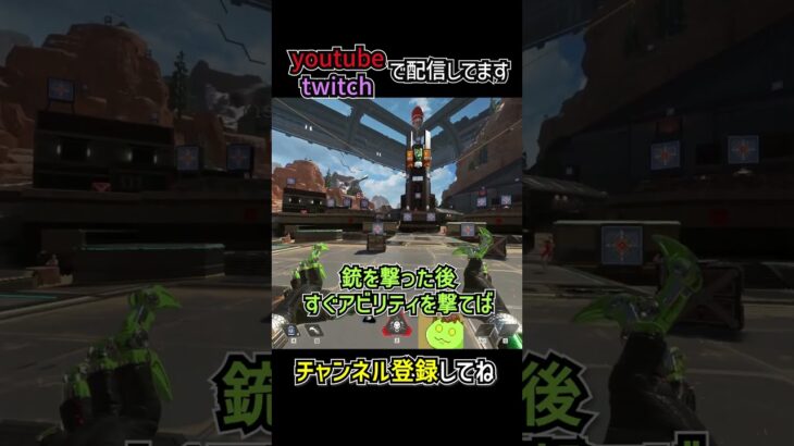 今知っておくべき豆知識3選を解説 | apexlegends #apex #shorts