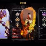 マスター行きたいあなた。試すなら今❗アリーナでの裏技検証動画【APEX解説/ ぽにーおじじ】