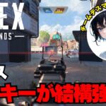 【APEX】ピーキーが結構強い？ レイス (チームデスマッチ) 【エーペックス】