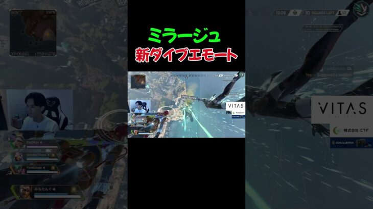 【APEX】朗報】ミラージュ ”新ダイブエモート”が追加！【ミラージュ】