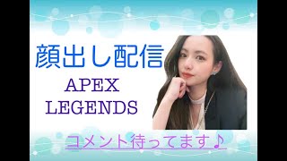 【APEX】リハビリソロ【桝田幸希】