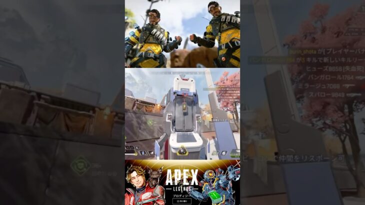 【APEX】ミラージュで蘇生しまくって順位を上げる‼︎ シーズン26 ソロランクキツい‼︎ ゴールド3 エイペックス