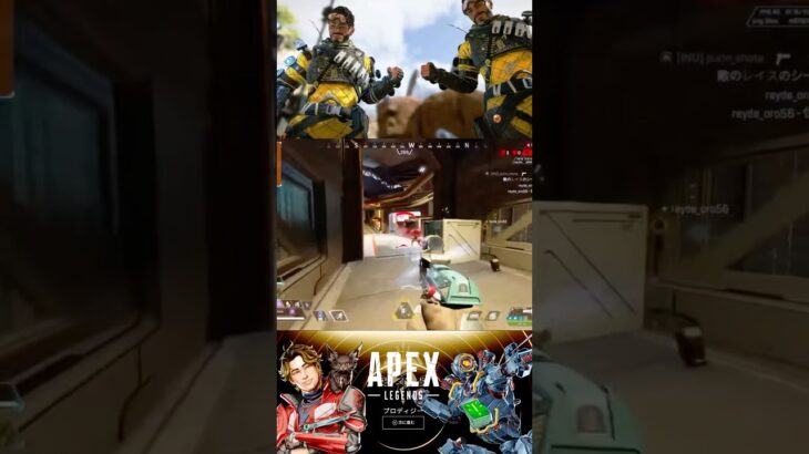 【APEX】ミラージュが強い‼︎ ミラージュで順位を上げろ‼︎ シーズン26 ソロランクキツい‼︎ ゴールド4 エイペックス