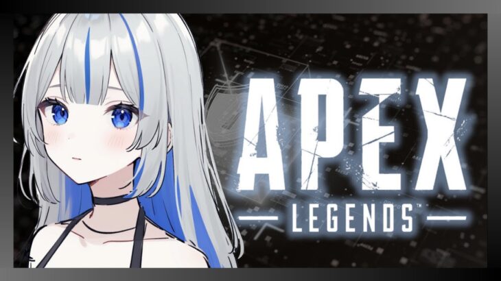 【APEX】開幕ソロランクで大暴れしていこうかと思います【コメント前に概要欄チェック！】