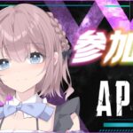 APEX ランク参加型　ゴールド3～盛るぞ✨