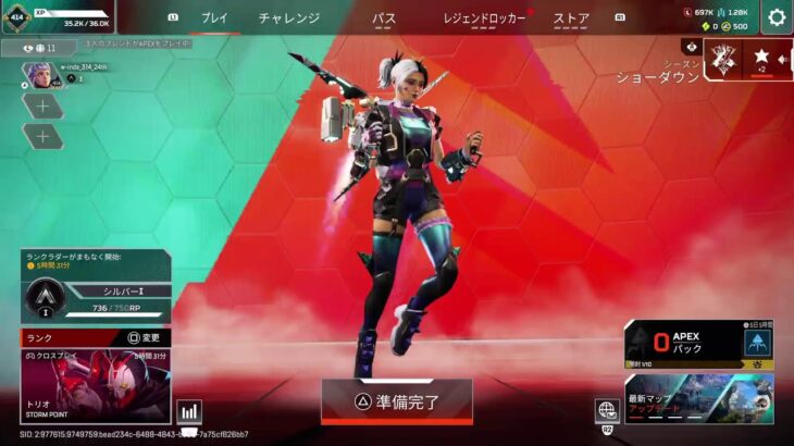 【APEX】イベントかランクのエペ配信 #307