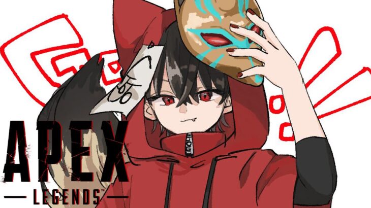 ランクやるぞ　【APEX】