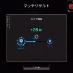 アリーナダイアで裏技使ったら猛者パーティーもかなり平和でポイント盛り盛り❗【APEX攻略/ぽにーおじじ】