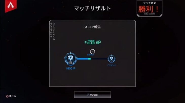 アリーナダイアで裏技使ったら猛者パーティーもかなり平和でポイント盛り盛り❗【APEX攻略/ぽにーおじじ】