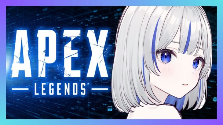【APEX】シルバー帯/ポンコツランク！久々の配信！お待たせしすぎたかもしれませんの枠【コメント前に概要欄チェック！】