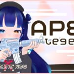 【#APEX】ローバつかうんだ！/間違えて閉じました
