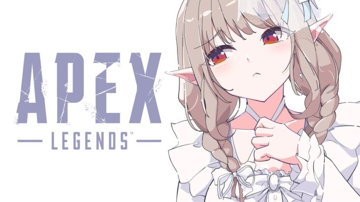 【APEX】えぺくん久しぶり、新シーズンどない？【にじさんじ/える】
