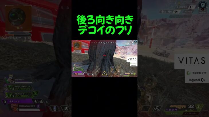 【APEX】必見！最終円で絶対に順位を上げることができる神業【ミラージュ】