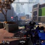 [APEX]ヴァルキリー練習