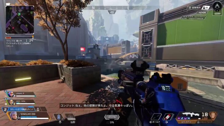 [APEX]ヴァルキリー練習