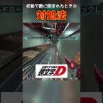 【APEX】ウォールランのキャラコンやぁ!!