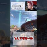 【APEX】ローバのハンマー持ってなかったので、ワイルドカードでチャーライ撃ちます【きち】