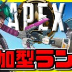 【APEX参加型】プラチナ今月中にいけなくない？【ゴールドランク帯】 #ApexLegends #エーペックスレジェンズ