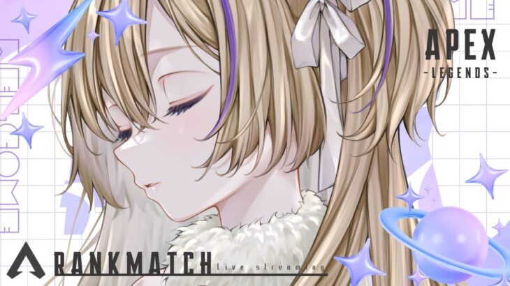 アプデまで雑談→【 APEX 】色々と凄いアプデがあったそうで？！！実力赤ちゃんのランクマッチいってみる！【 初見さん歓迎 #猫咲あんじ 女性実況 ApexLegends Vtuber  】