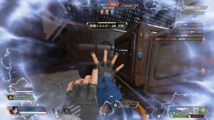 【APEX】 ワイルドカードおもろい👍キル集(DPI1600 0.7)