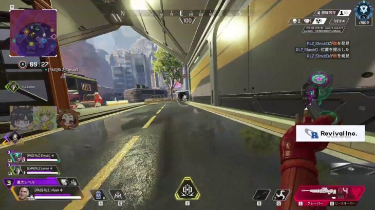 🔴【 APEX LEGENDS】来シーズンやってみようー