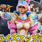 まさかの大型アップデートで環境激変！？バンガロール大幅弱体化、チャレンジ修正！爪痕ダブハン取り放題！？【コレクションイベント】【スーパーレジェンド】【APEX LEGENDS/エーペックスレジェンズ】