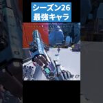 ピーキーグラップルキル集【APEX LEGENDS】 #apex #apexlegends #エーペックス