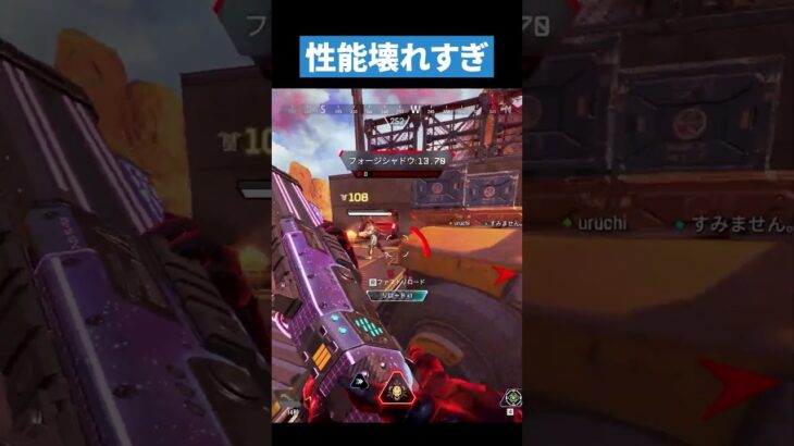 キャラ性能バグってないか…?【APEX LEGENDS】 #apexlegends #apex  #エーペックス