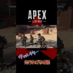 【APEX LEGENDS】知られざるヴァルの才能【小ネタ】#short #shorts #apex #apexlegends #エーペックス #ゲーム #ゲーム実況