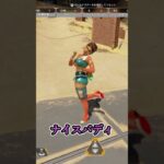 【最新版】初心者さんにおすすめキャラ３選【APEX LEGENDS】#shorts