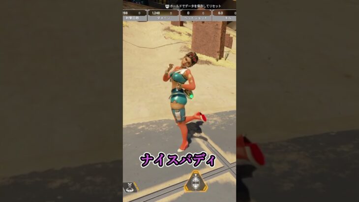 【最新版】初心者さんにおすすめキャラ３選【APEX LEGENDS】#shorts