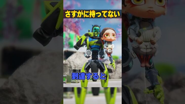 さすがにみんな持ってないバッジ３選【APEX LEGENDS】#shorts