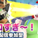 【#APEX 参加型】PC鯖  ローバがエロ過ぎた件について　 不定期雑談配信！！　初見さん大歓迎✨【シーズン18勢】