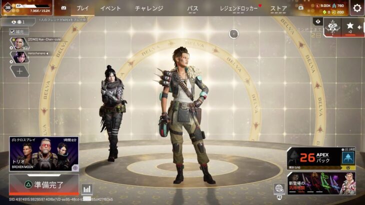 【APEX 】キャラ解放したいから回しまくる！　PS4