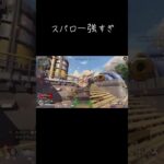 [APEXゴールド帯]キル集 #apex #ランクリーグ #apexlegends