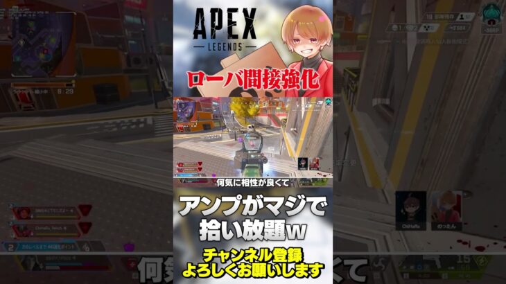 アンプシステムの導入も相まってローバが間接的に強化されてるって話！【 APEX のったん エペ解説 】#apex #apexlegends #のったん #エペ解説 #エペ